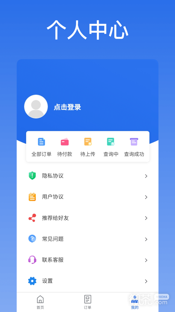 优选查车