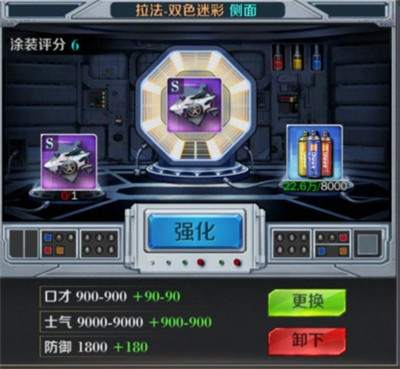 商道高手九游版本