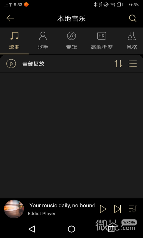 Eddict Player