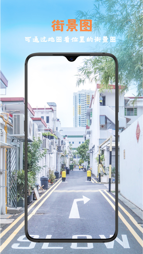 全能指南针