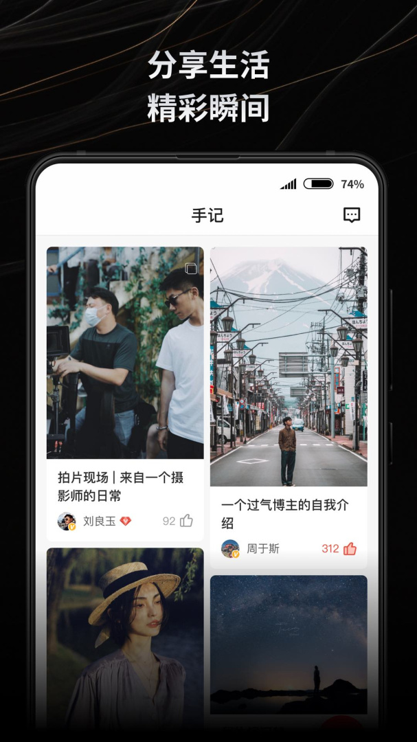 新片场中文版