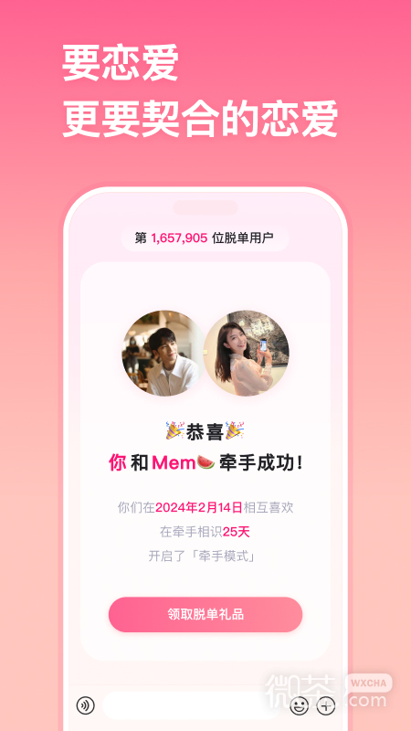 ǣappv2.11.35
