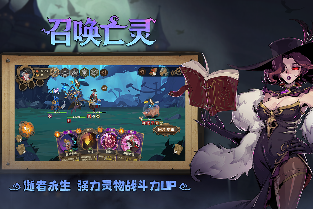 因狄斯的谎言中文版
