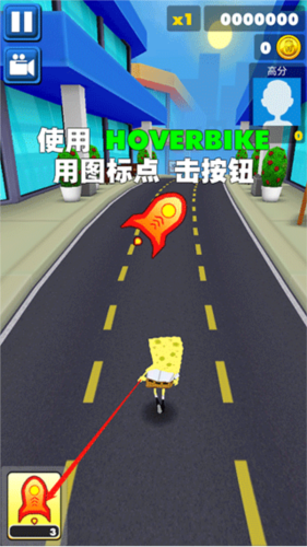 海绵宝宝地铁跑酷最新版
