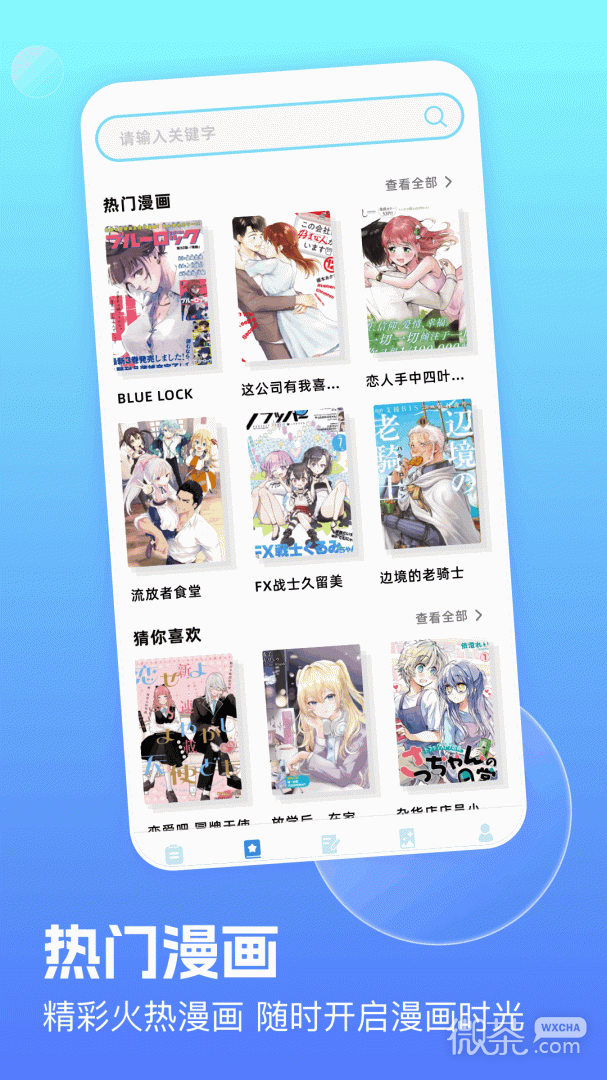 嘀咪fun