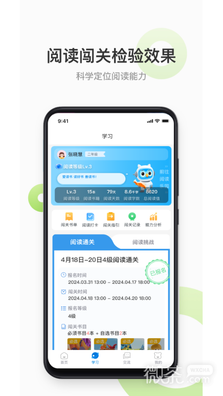 云上书院