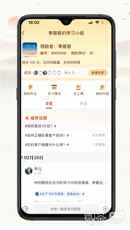 润泽园