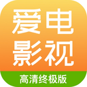 愛電影視精簡版