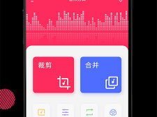 年轻人必备的剪辑