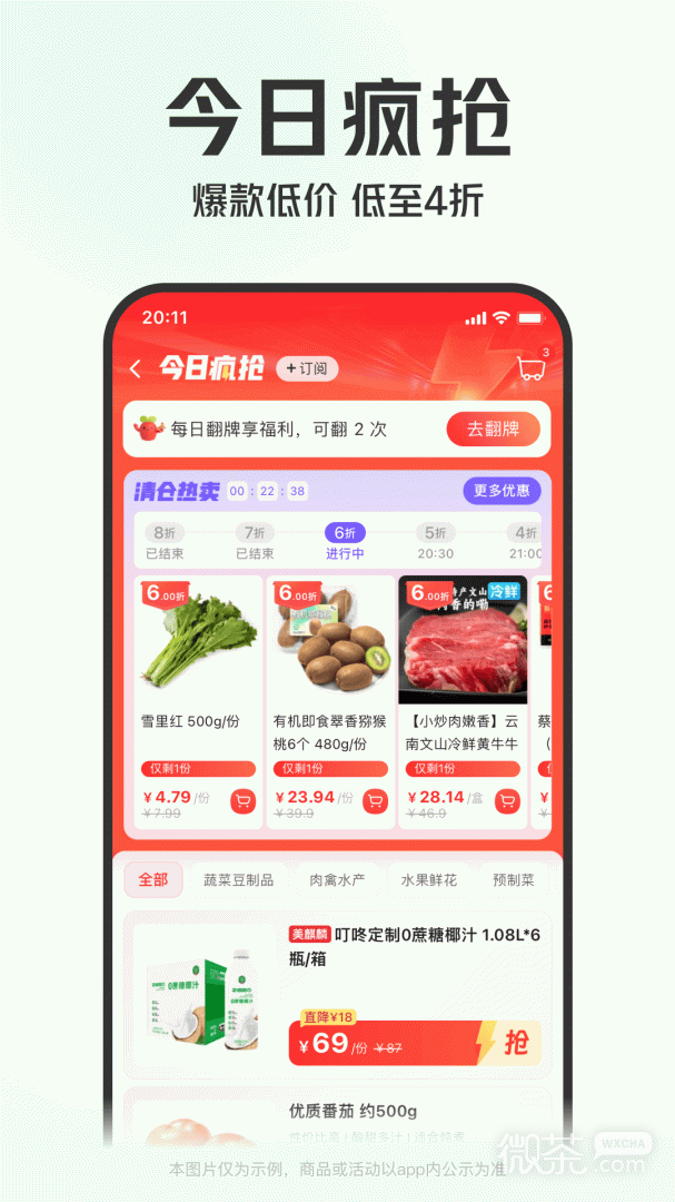 appv11.36.0
