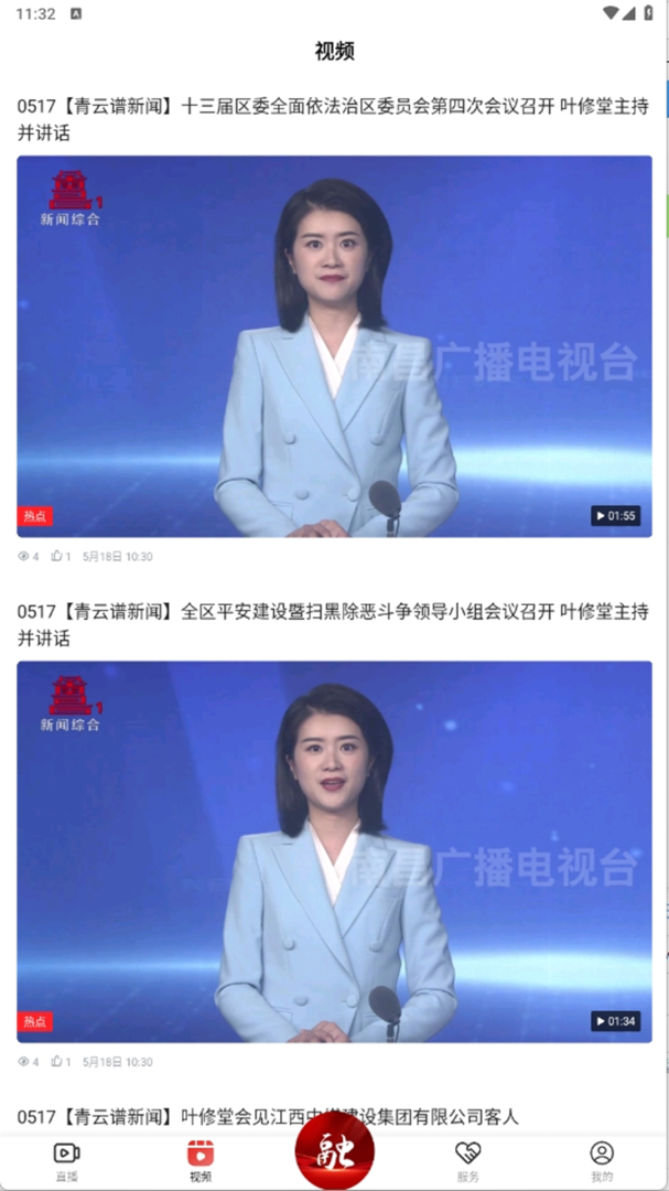 掌上青云谱