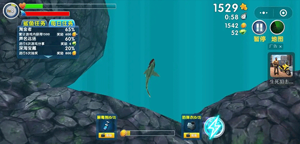 饥饿鲨进化小米渠道服