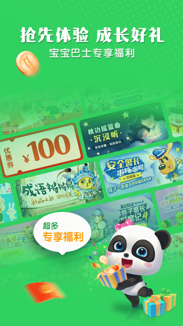 小布咕