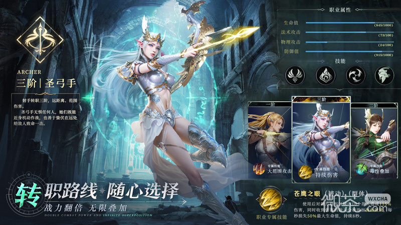 神火大陆