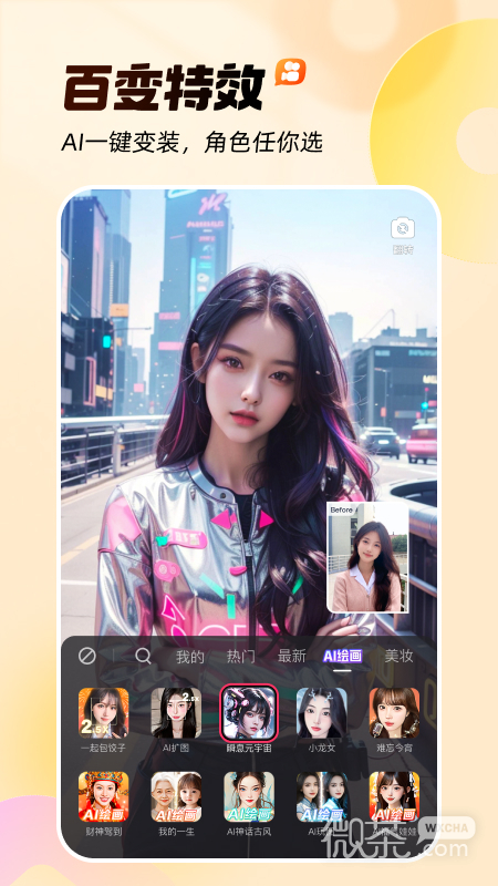 ָappv5.9.0.360