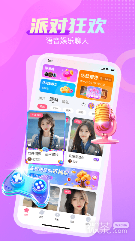 appv1.1.2