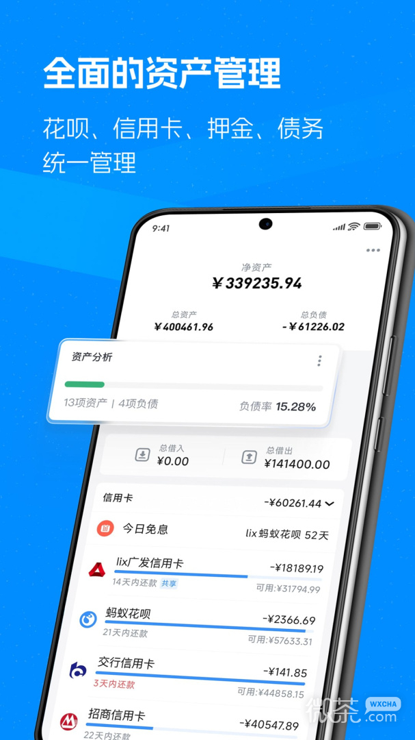 钱迹