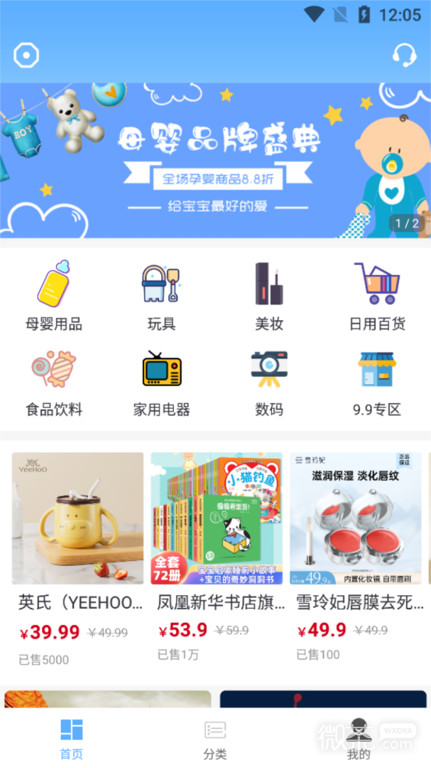 天著熙品