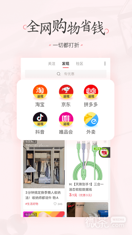 美物清单
