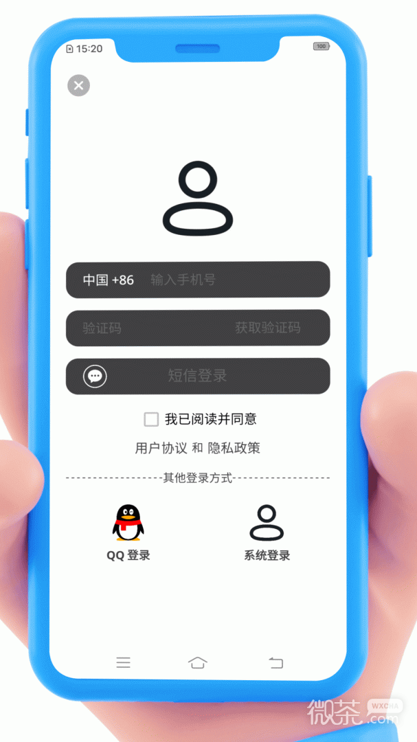 通讯录备份
