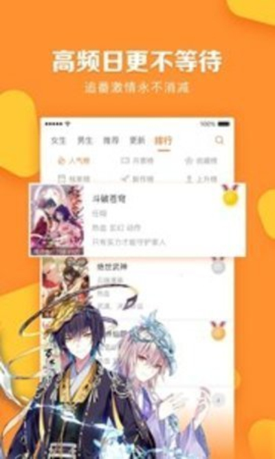 隔壁的她漫画免费版