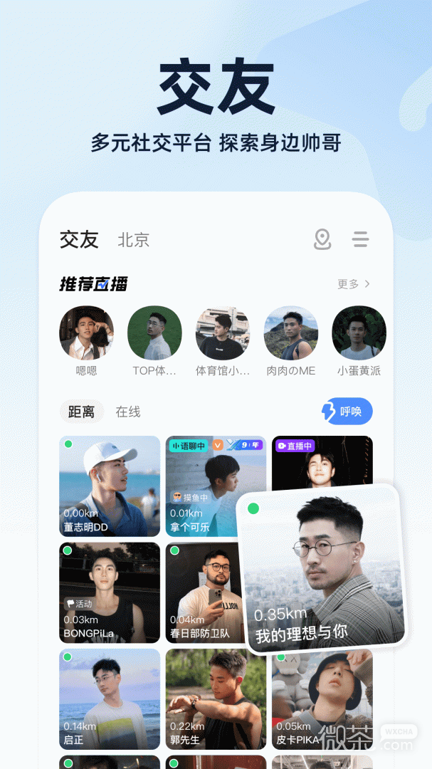 Bluedٰappv7.33.2