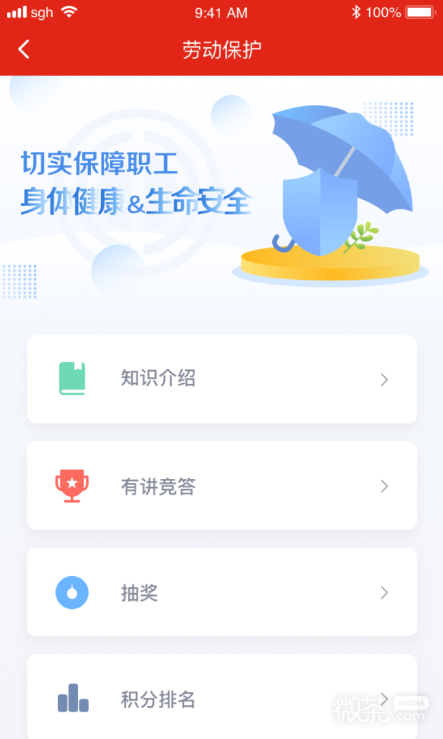 չappv1.8.7
