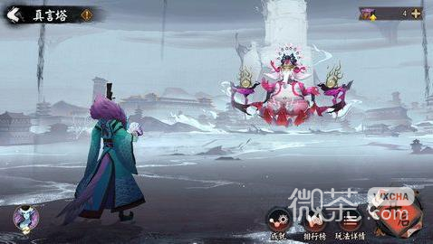 《阴阳师》六道之门真言塔位置一览