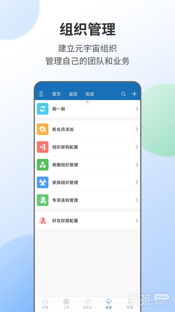 appv2.0.53