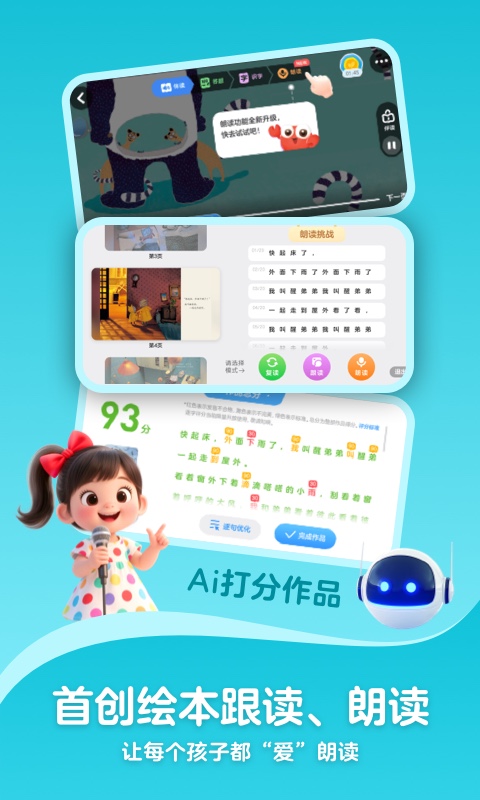KaDa阅读