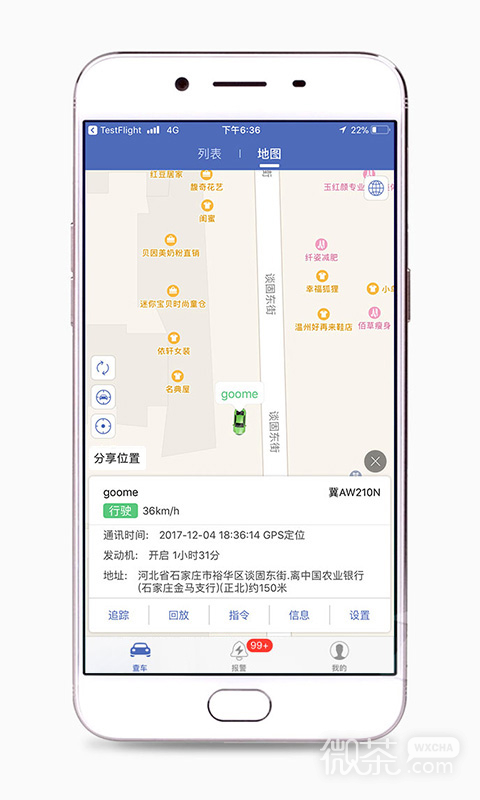汽车在线