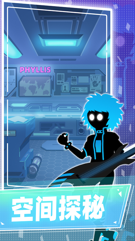 缪斯计划直装版