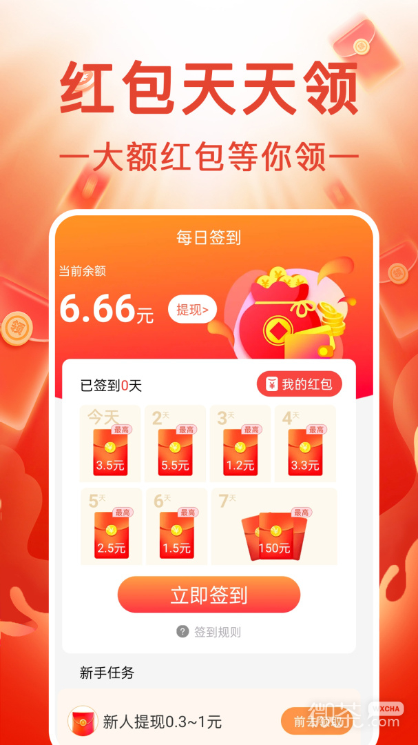 ʱ̼Ʋappv1.2.4