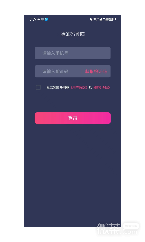 杏吧原创无限次数版
