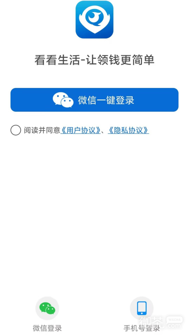 看看生活