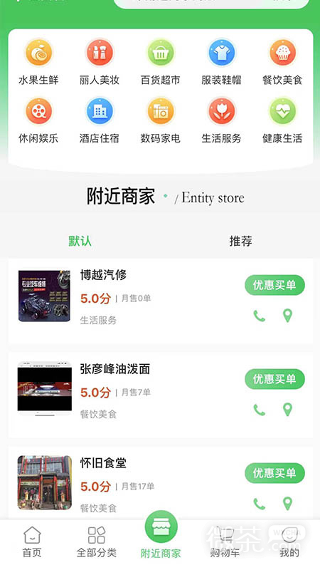 优鲸喜