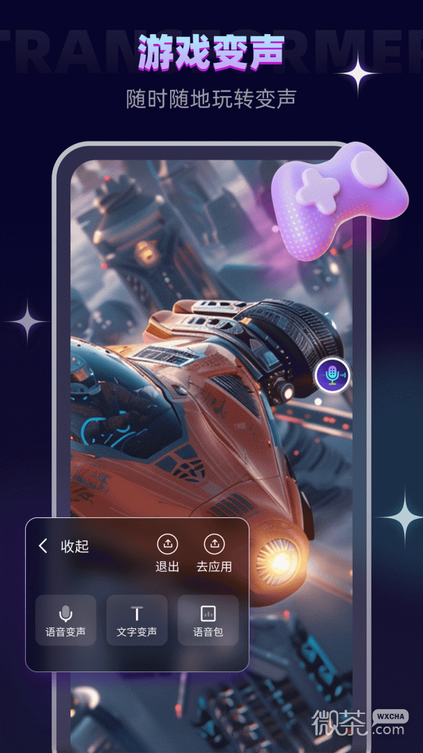ʦappv6.1.26