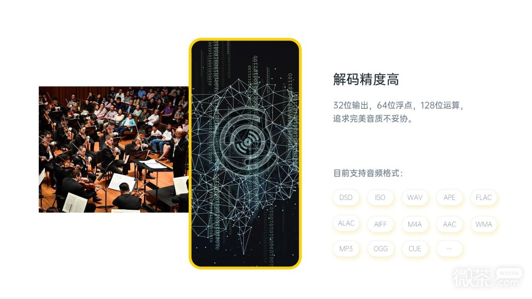 海贝音乐