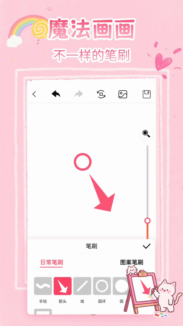 白板