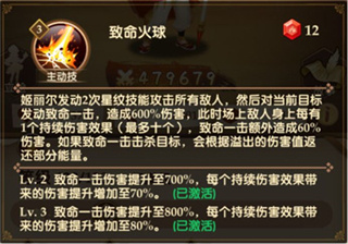 消消英雄九游版