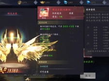 盘点热门的仙侠挂机