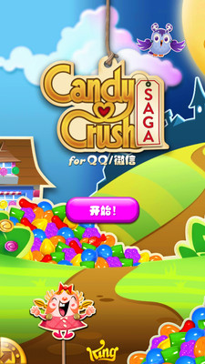 candy crush saga无限道具