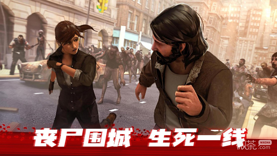 僵尸前线3d