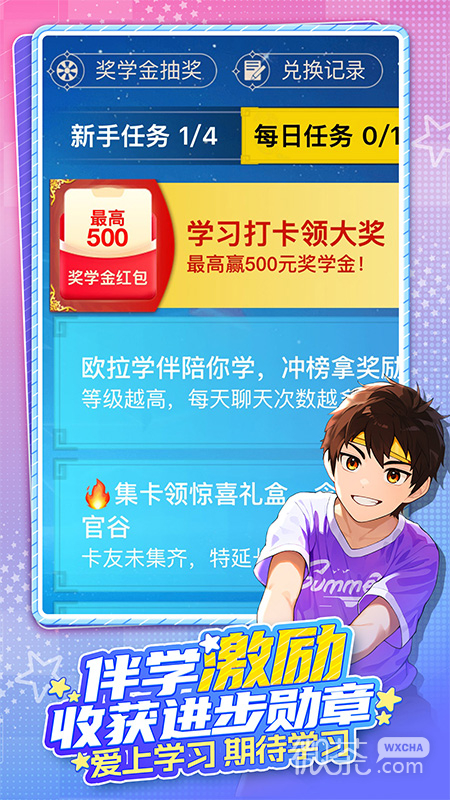 欧拉初中数学