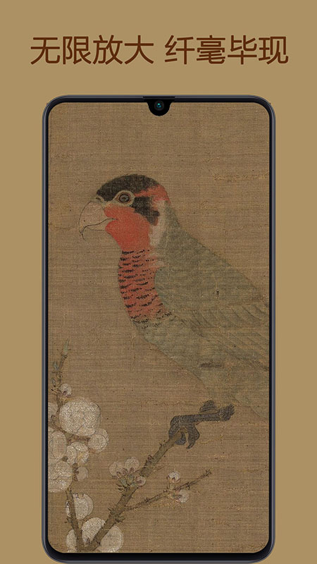 中华珍宝馆