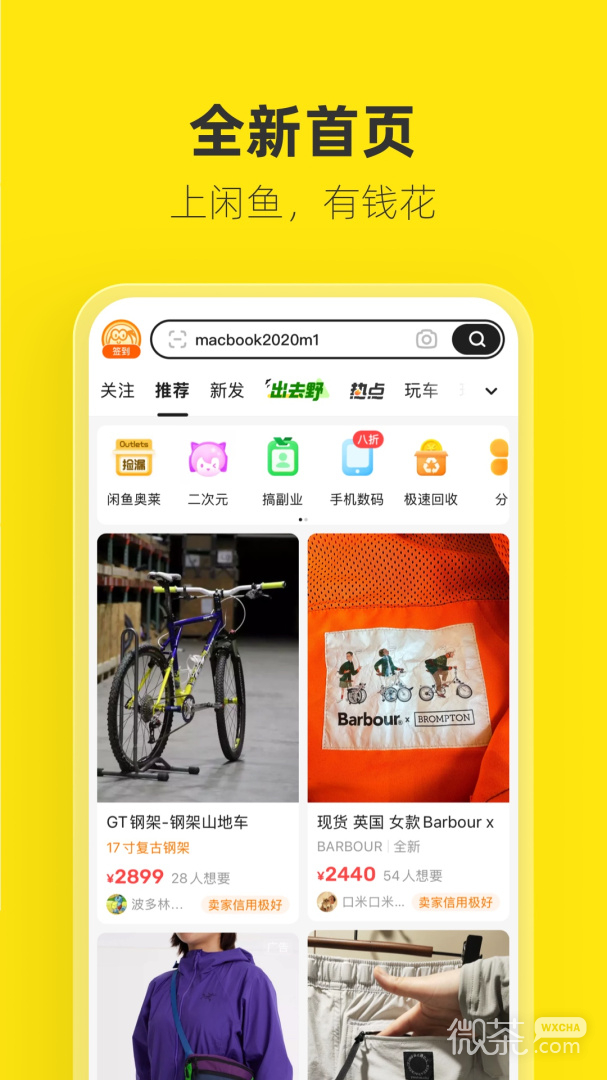 appv7.19.60