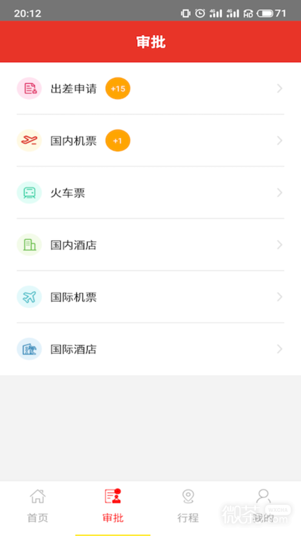 ·ҵappv4.2.7