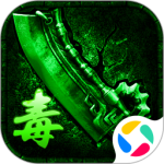 真牛传奇九游版