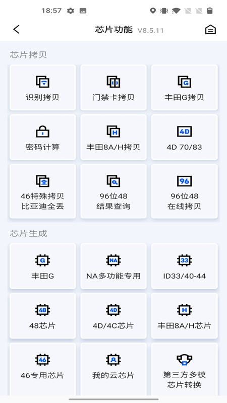 掌上KD