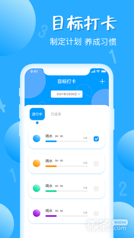 标准计数器
